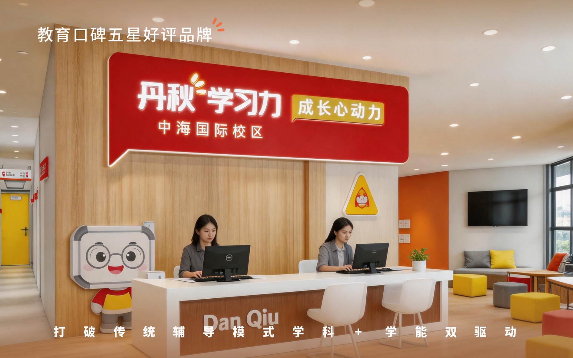 中海yyy校区.jpg