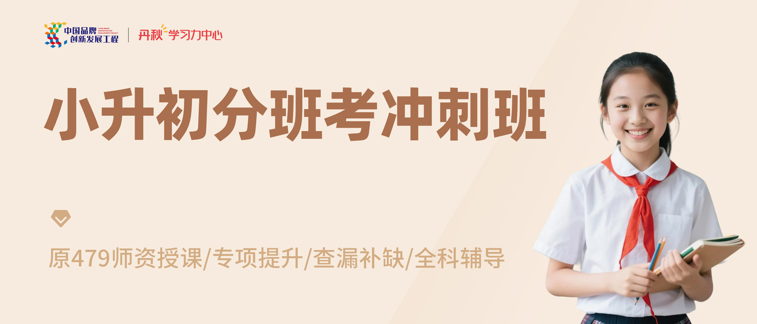 课程详情图5.jpg