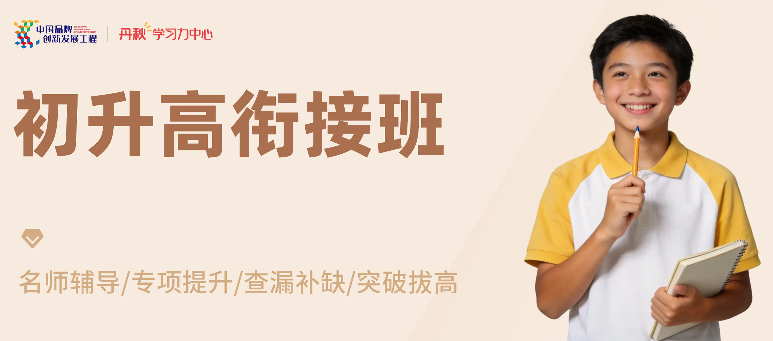 课程详情图128.jpg