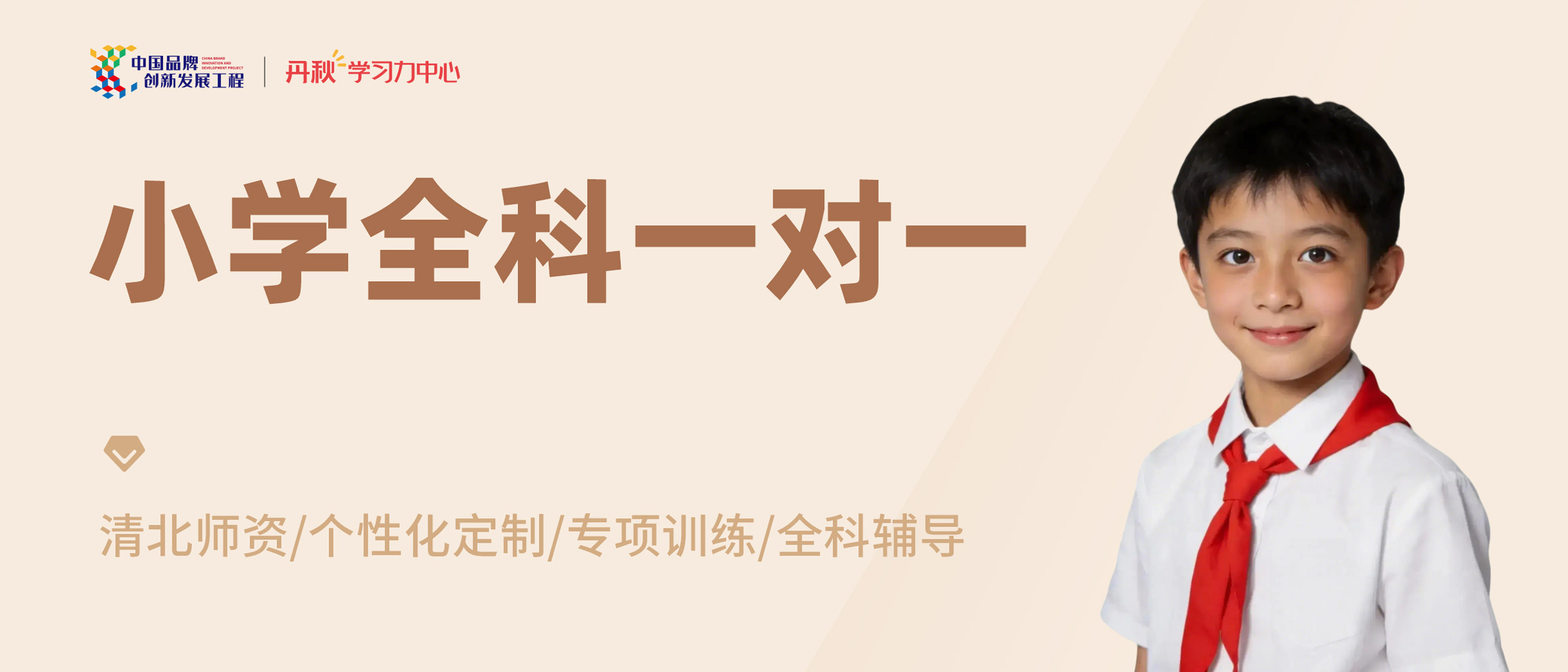 课程详情图1.jpg
