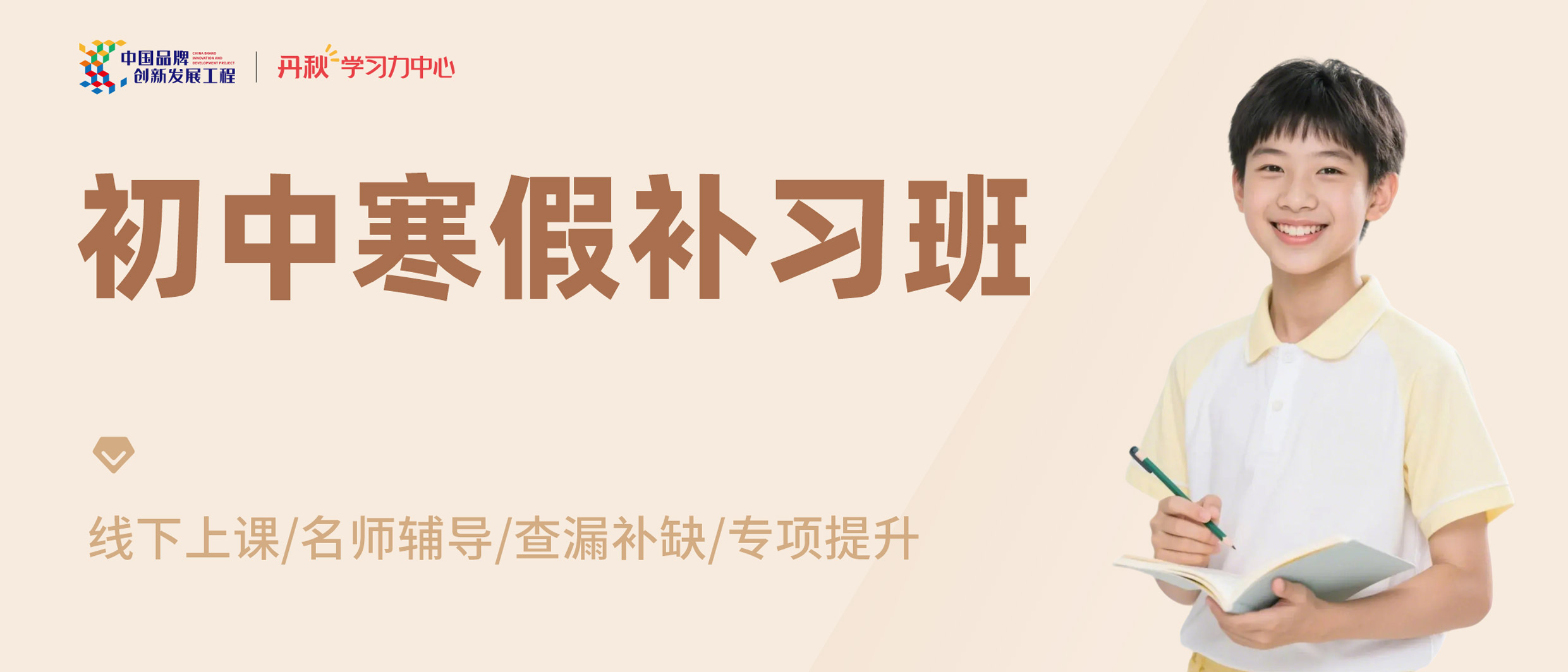 课程详情图12.jpg