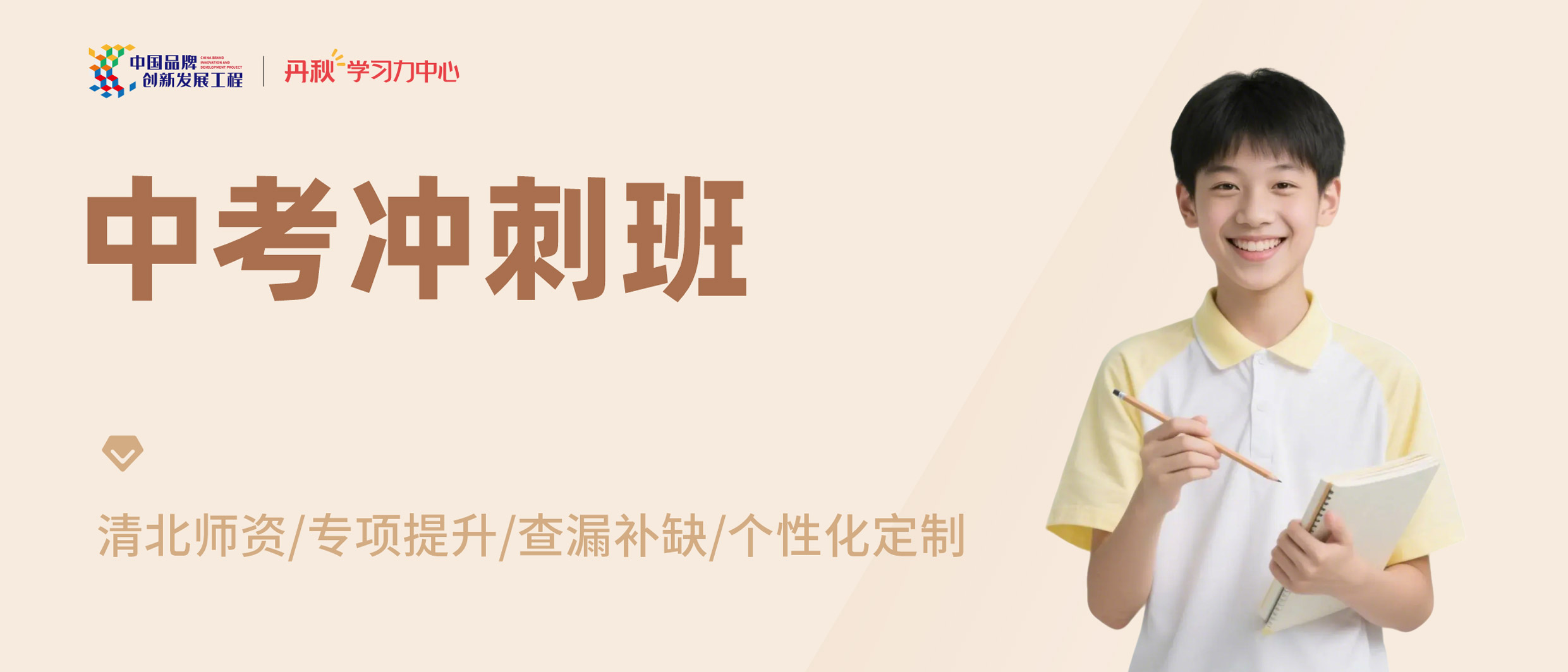 课程详情图7.jpg