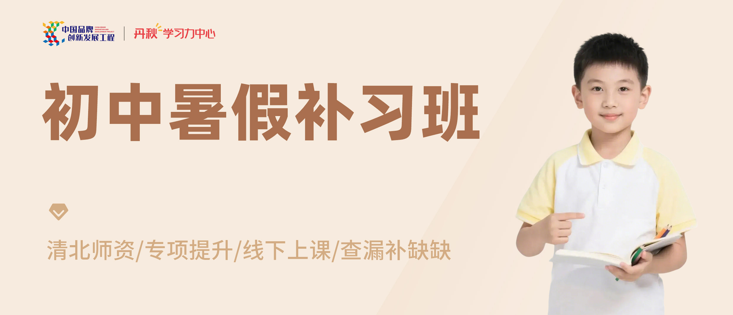 课程详情图5.jpg