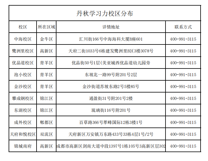 微信图片_20260605165354_663_7.png