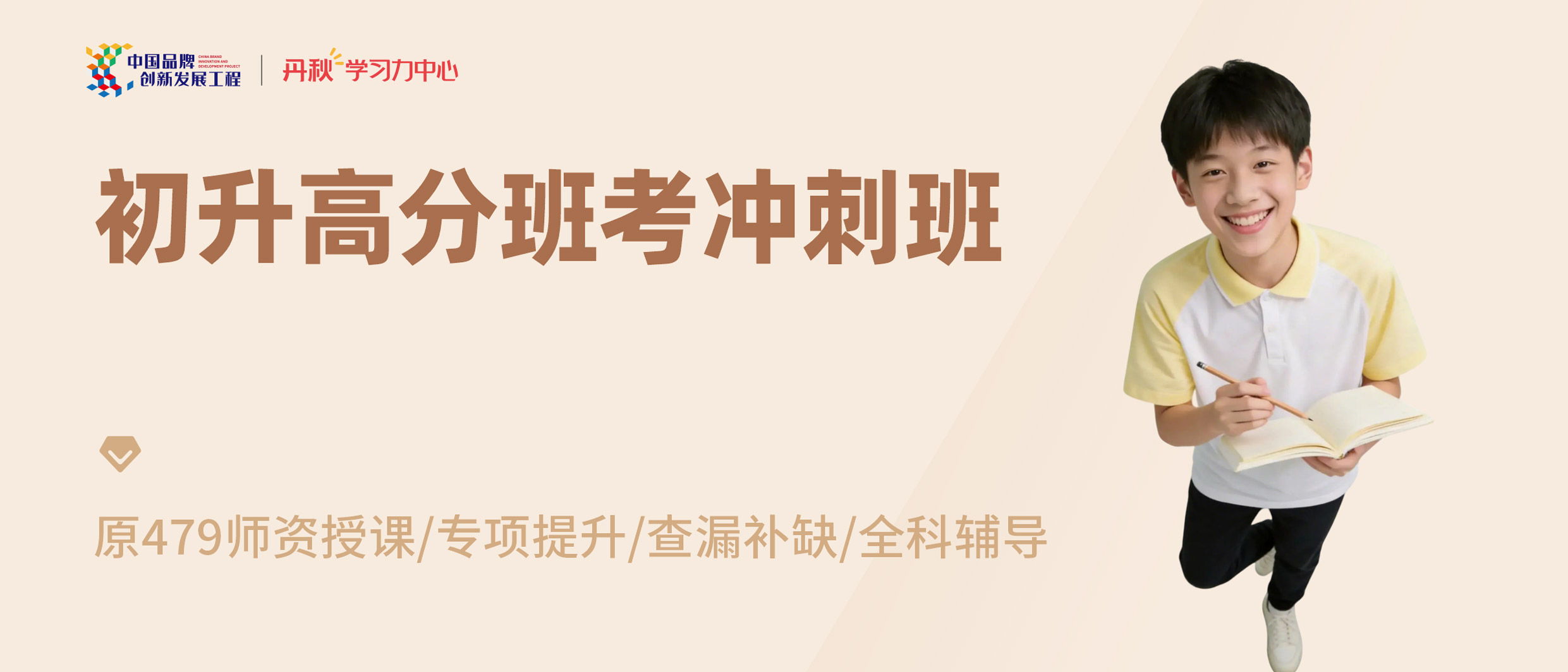 课程详情图9.jpg