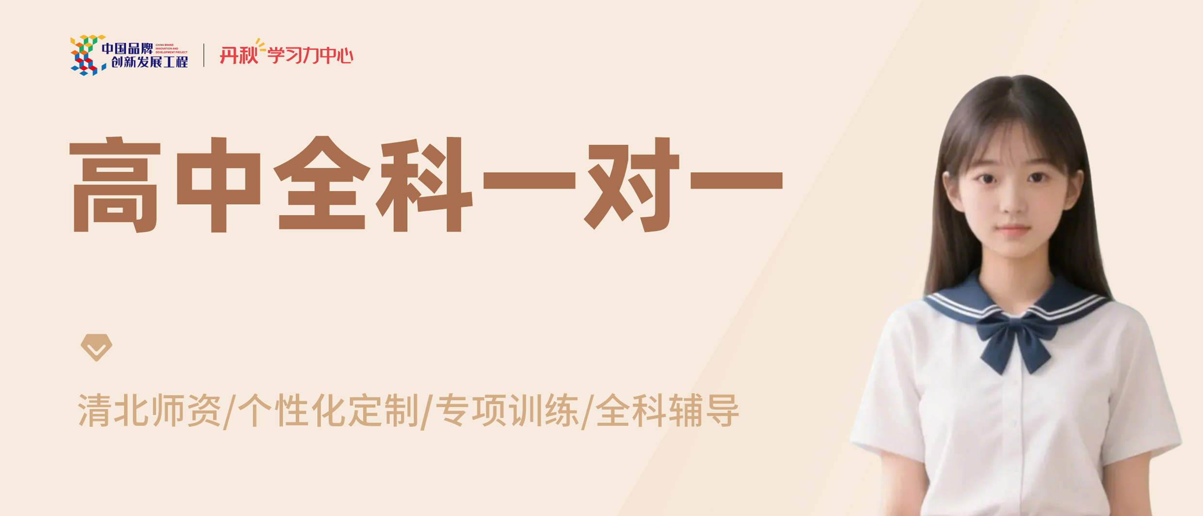 课程头图----一对一.jpg