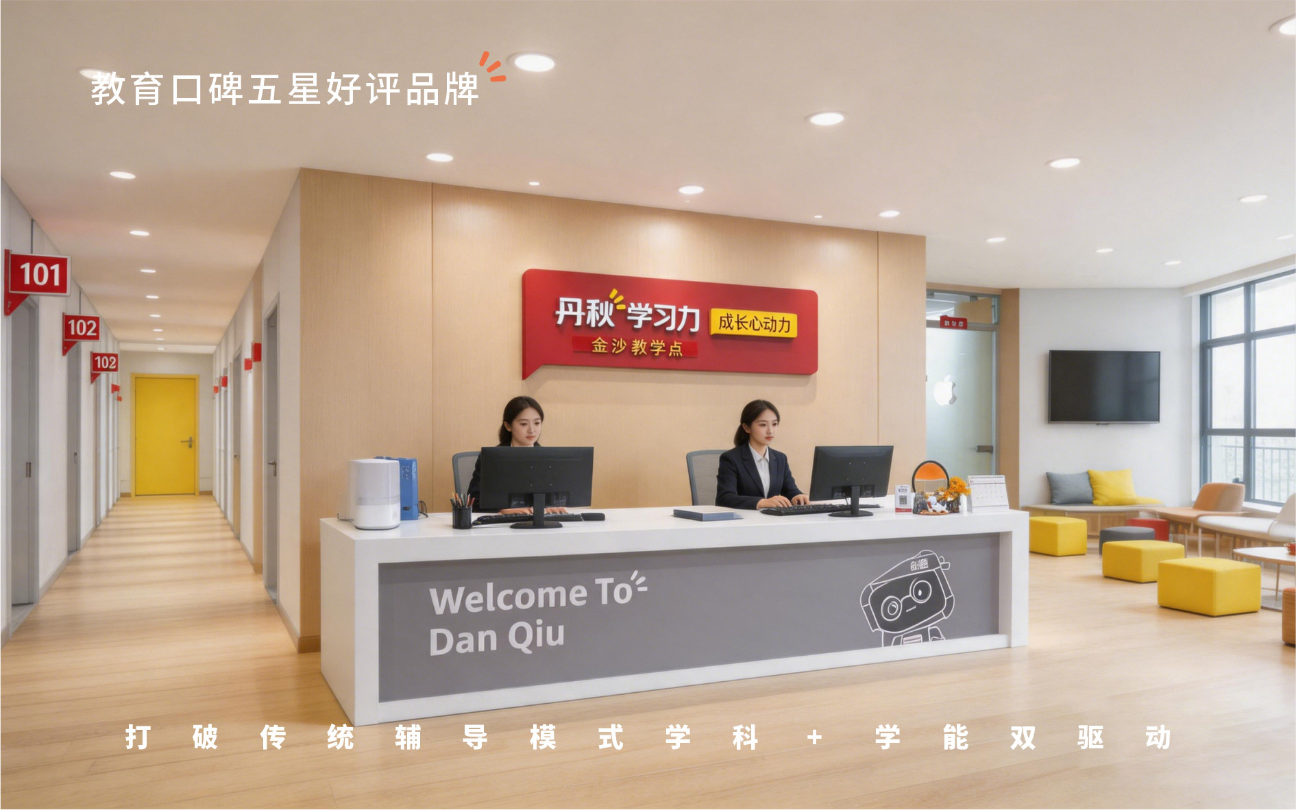 金沙校区1000x600.jpg