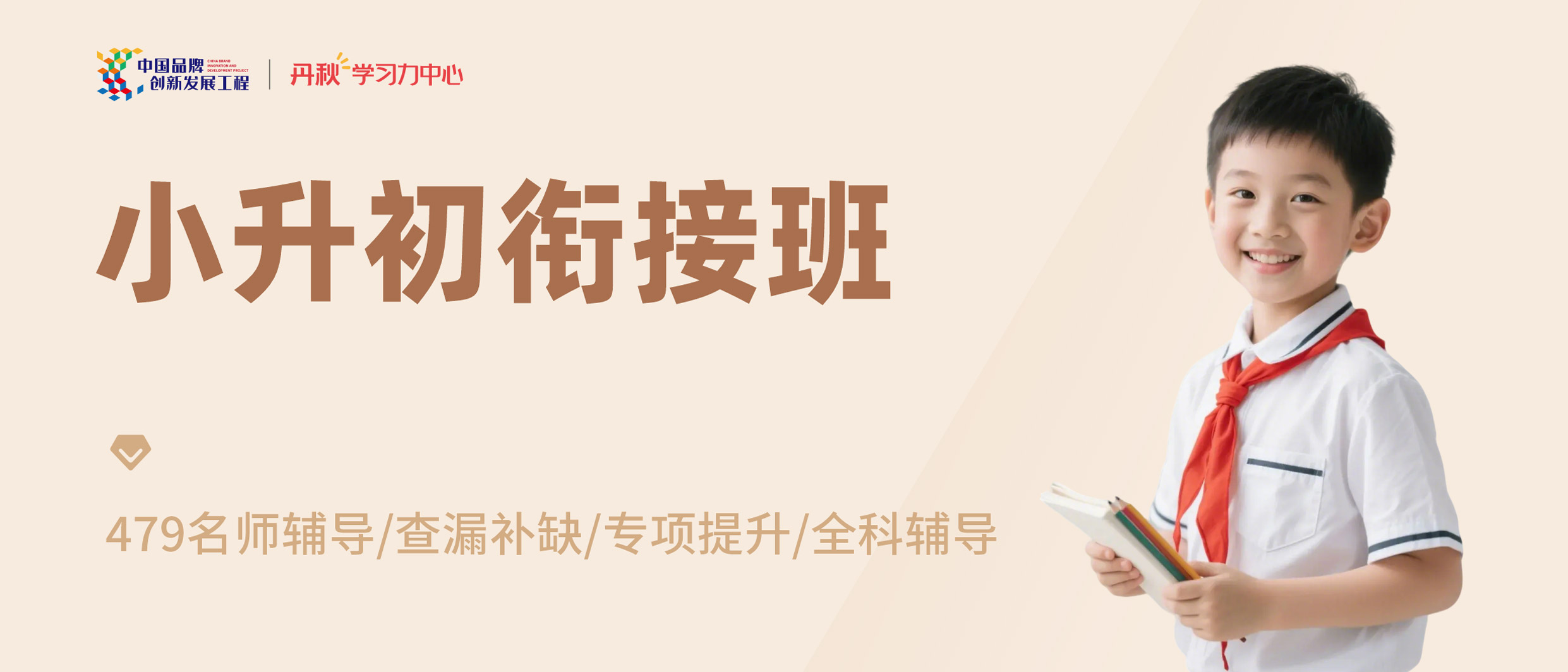 课程详情图8.jpg