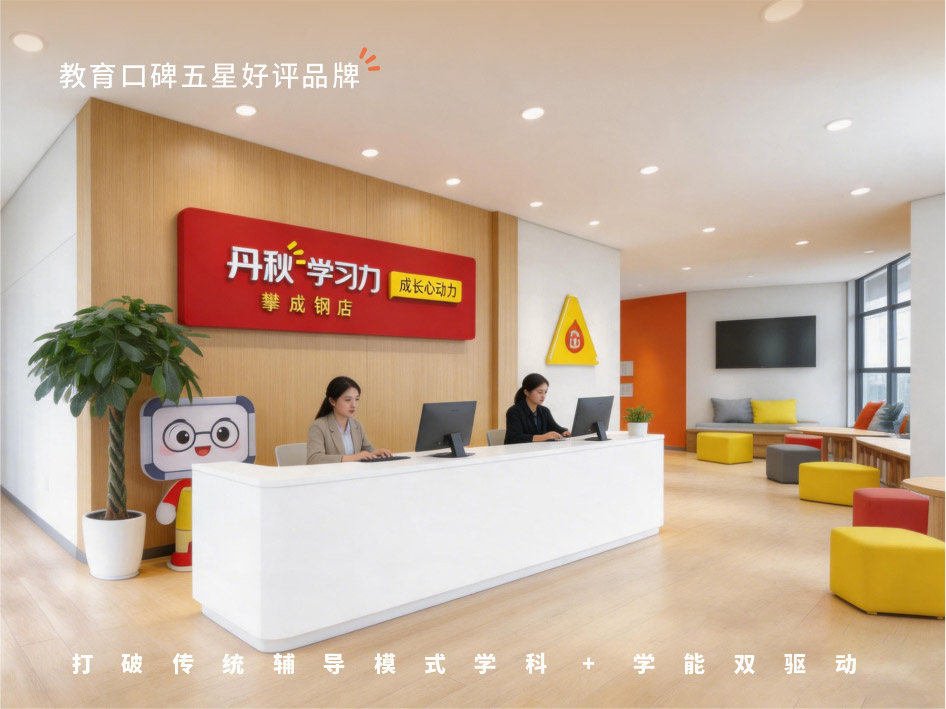 攀成钢校区800x600.jpg